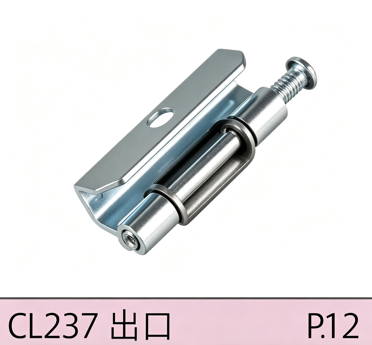 CL237 180 Degree Carbon Steel Hinge - Removable Pin for Easy Disassembly